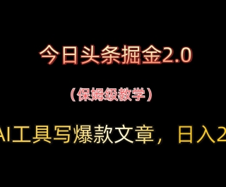 ͷ2.0AIд