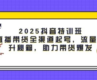 2025ѵֱࣺȫ
