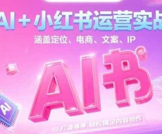 AI+СӪʵսǶλ